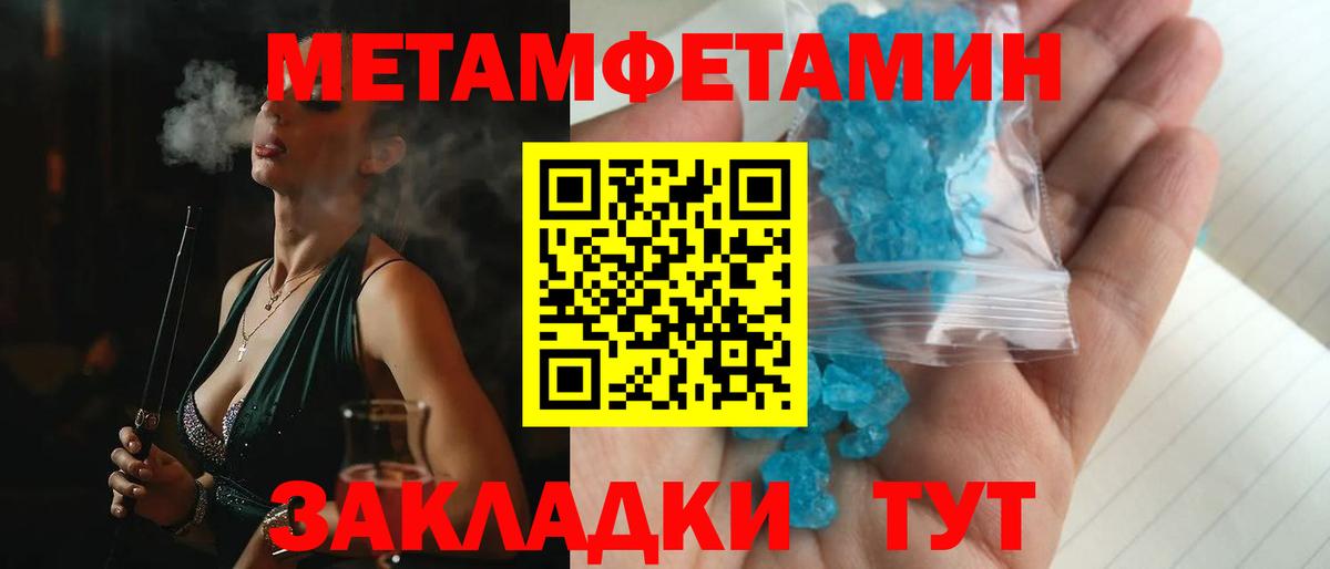 Amphetamine 98% Темрюк