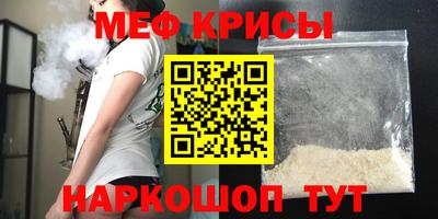 соль курить ск Бузулук
