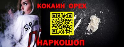 мефедрон Бугуруслан