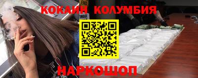 мефедрон Бугуруслан