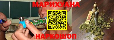 мефедрон Бугуруслан