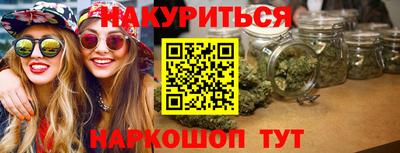мефедрон Бугуруслан