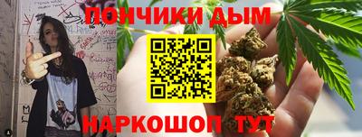 соль курить ск Бузулук
