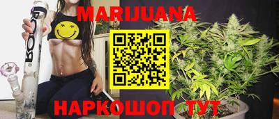 соль курить ск Бузулук