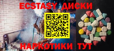 соль курить ск Бузулук
