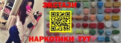 мефедрон Бугуруслан