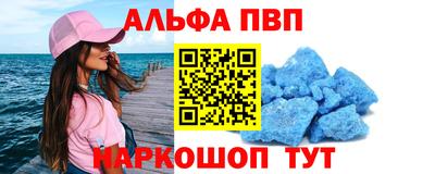 мефедрон Бугуруслан