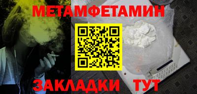 мефедрон Бугуруслан