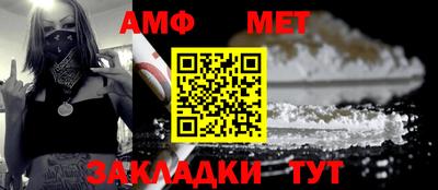 мефедрон Бугуруслан