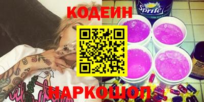 соль курить ск Бузулук