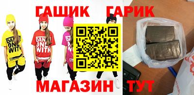 соль курить ск Бузулук