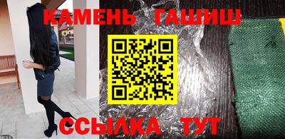 соль курить ск Бузулук