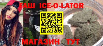 мефедрон Бугуруслан