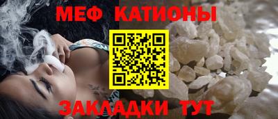 мефедрон Бугуруслан