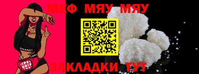 мефедрон Бугуруслан