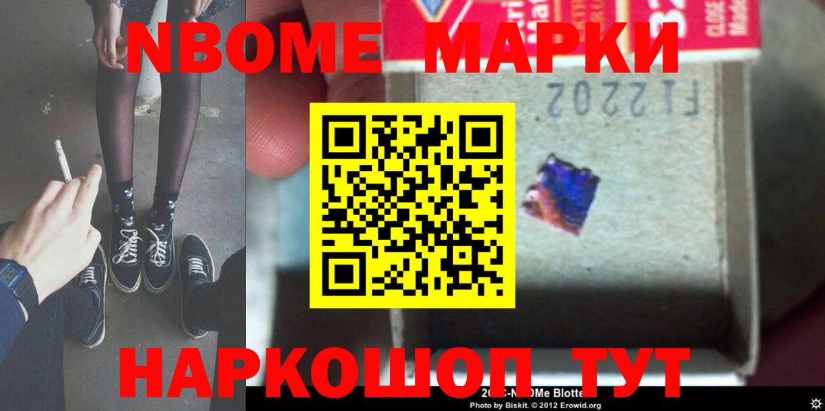 ЛСД экстази кислота  Лсд 25 экстази ecstasy  Вход с VPN  Темрюк 
