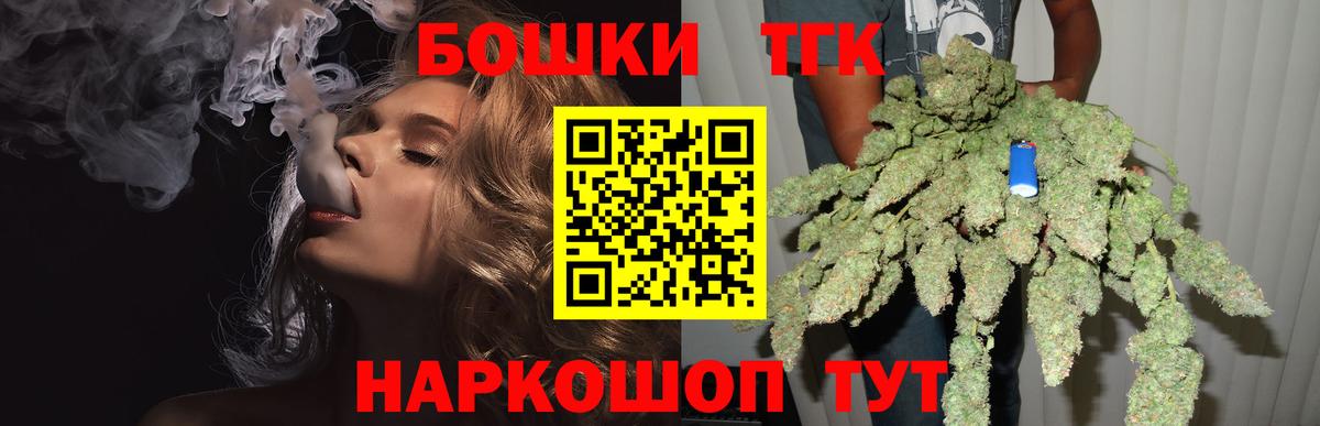МАРИХУАНА VHQ  МАРИХУАНА ГИДРОПОН  Вход с VPN  Темрюк  Бошки Шишки сатива  Канабис планчик 